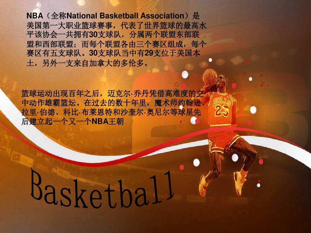 压下的精准