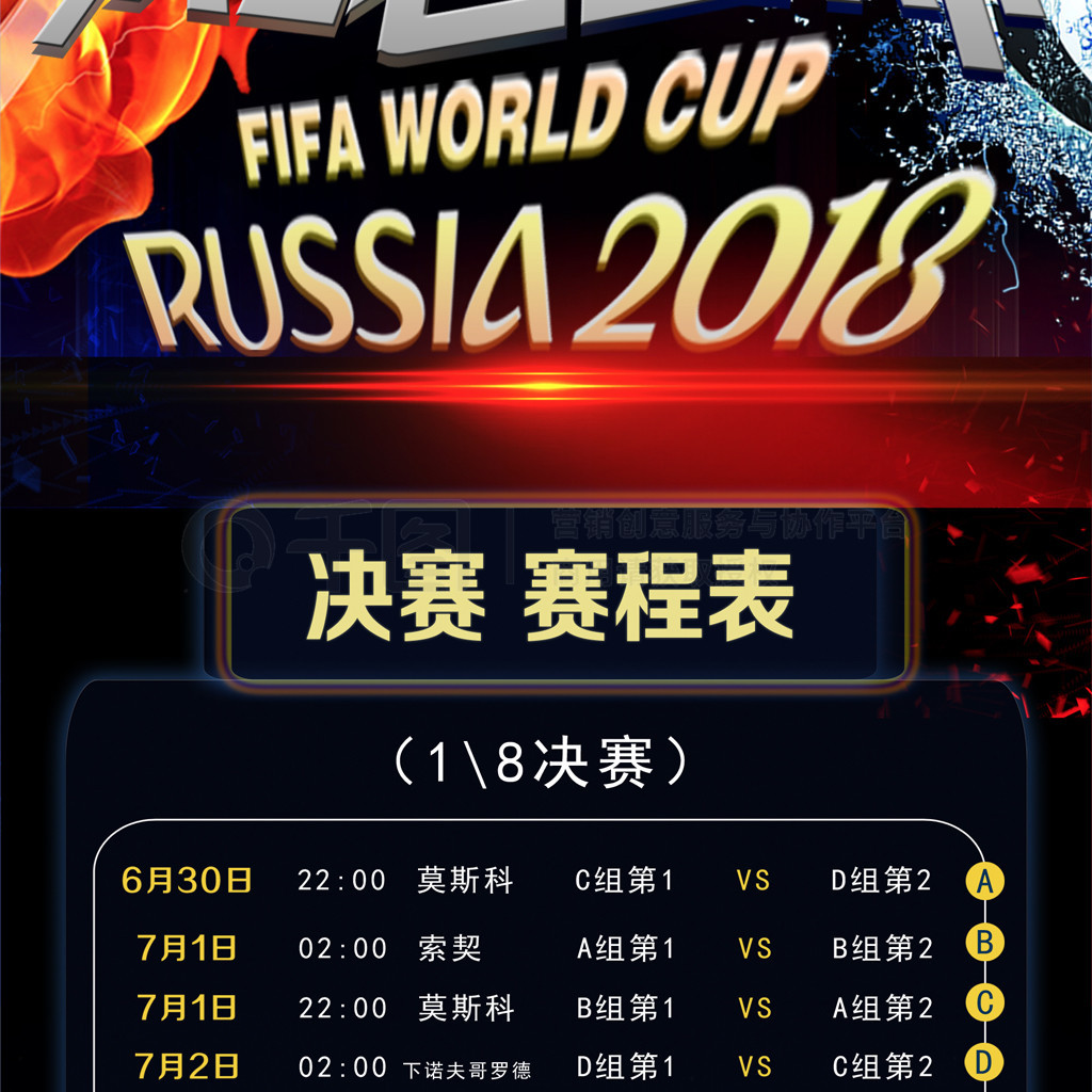 利物浦