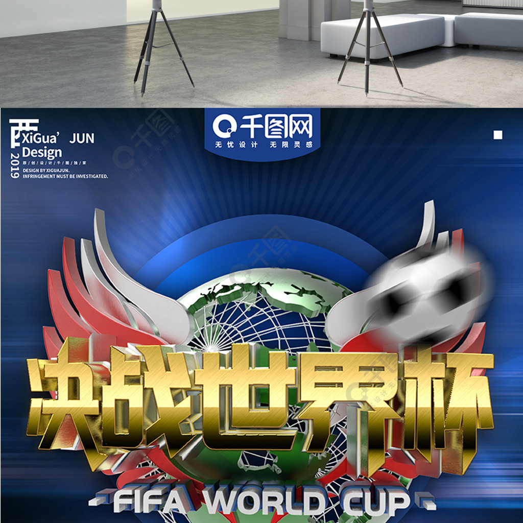 对于南安