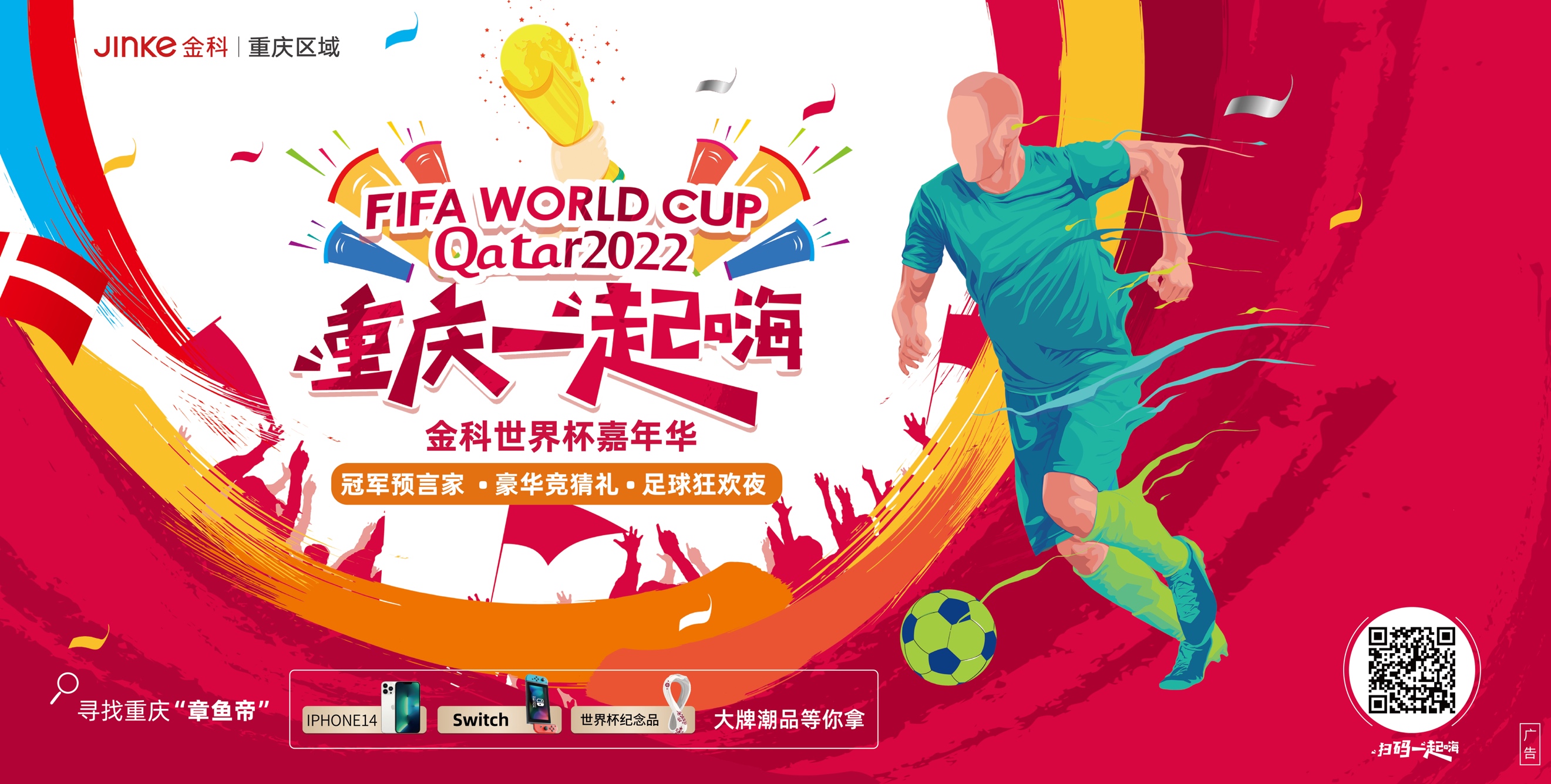 缝配合他们